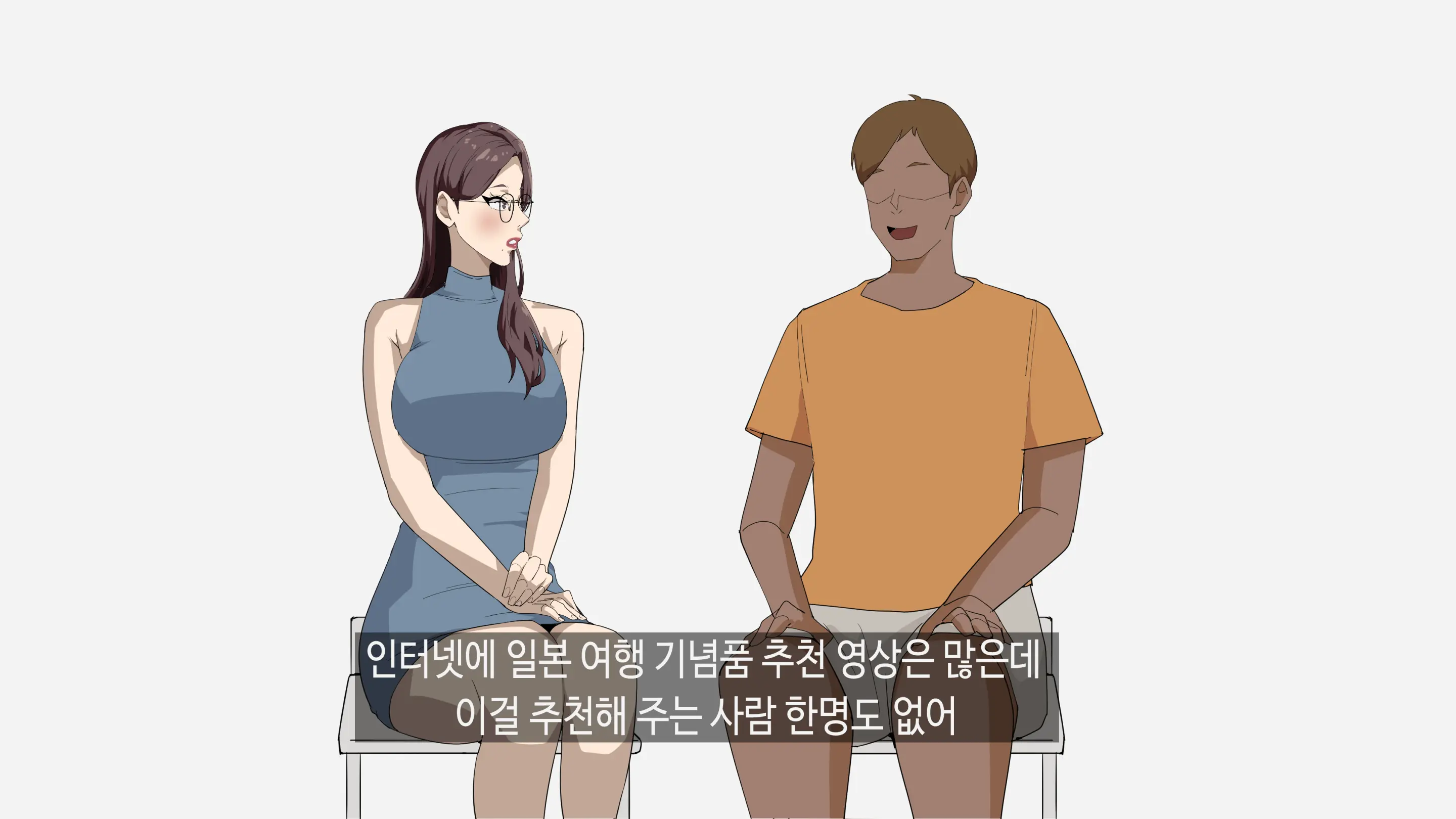 정아쌤 X 시미즈